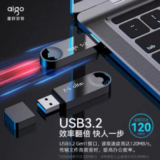 爱国者USB 3.2128G优盘