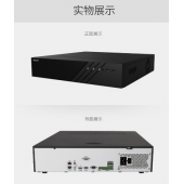 硬盘录像机